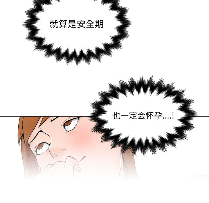 速食男女[h漫]韩漫全集-速食男女-第 28 章无删减无遮挡章节图片 