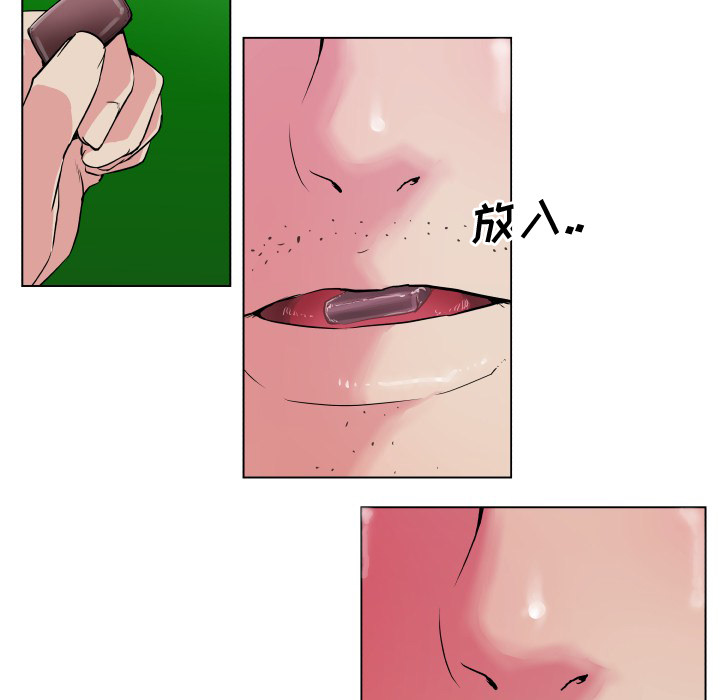 速食男女[h漫]韩漫全集-速食男女-第 29 章无删减无遮挡章节图片 