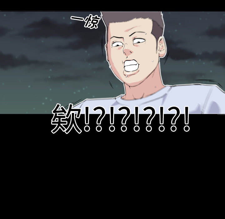 速食男女[h漫]韩漫全集-速食男女-第 29 章无删减无遮挡章节图片 