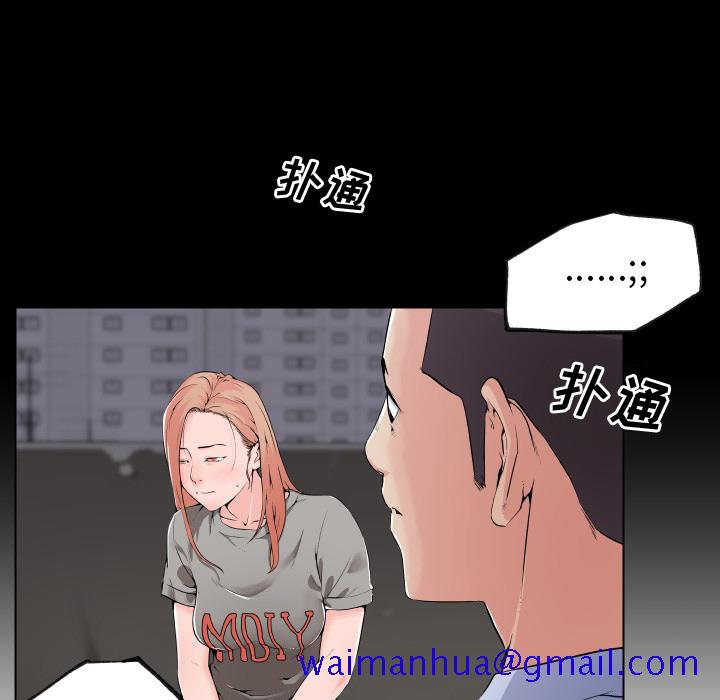 速食男女[h漫]韩漫全集-速食男女-第 29 章无删减无遮挡章节图片 