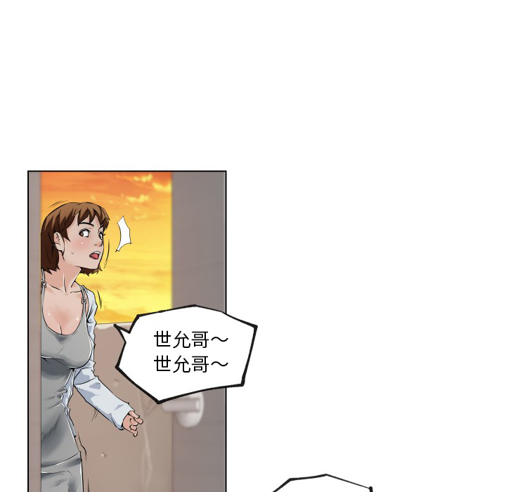 速食男女[h漫]韩漫全集-速食男女-第 29 章无删减无遮挡章节图片 