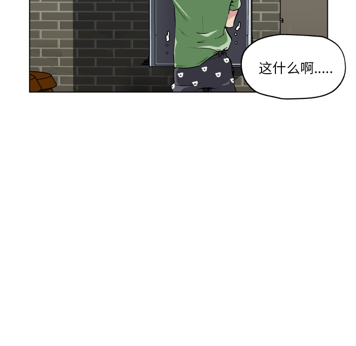 速食男女[h漫]韩漫全集-速食男女-第 29 章无删减无遮挡章节图片 