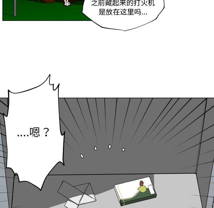 速食男女[h漫]韩漫全集-速食男女-第 29 章无删减无遮挡章节图片 
