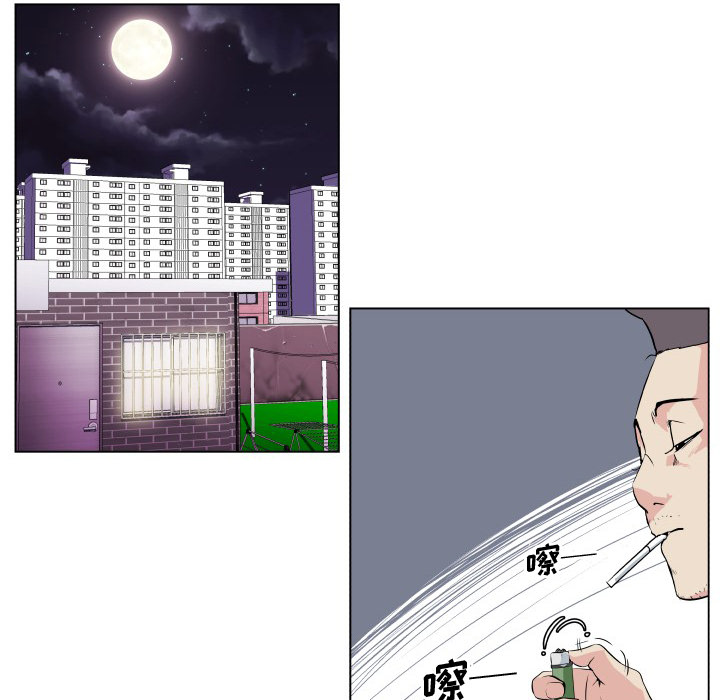 速食男女[h漫]韩漫全集-速食男女-第 29 章无删减无遮挡章节图片 