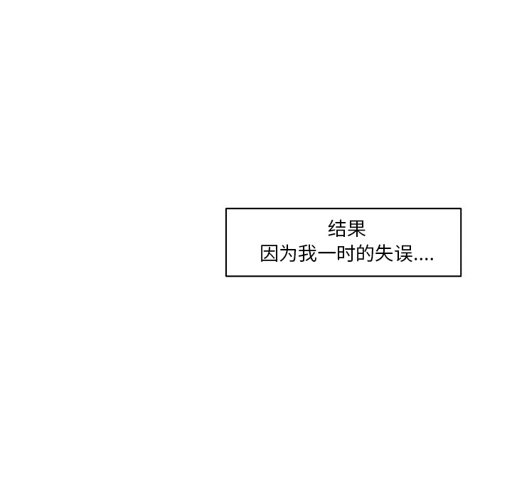 速食男女[h漫]韩漫全集-速食男女-第 29 章无删减无遮挡章节图片 