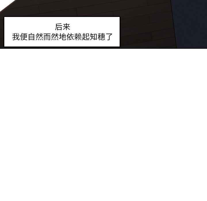 速食男女[h漫]韩漫全集-速食男女-第 29 章无删减无遮挡章节图片 