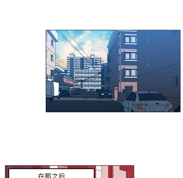 速食男女[h漫]韩漫全集-速食男女-第 29 章无删减无遮挡章节图片 
