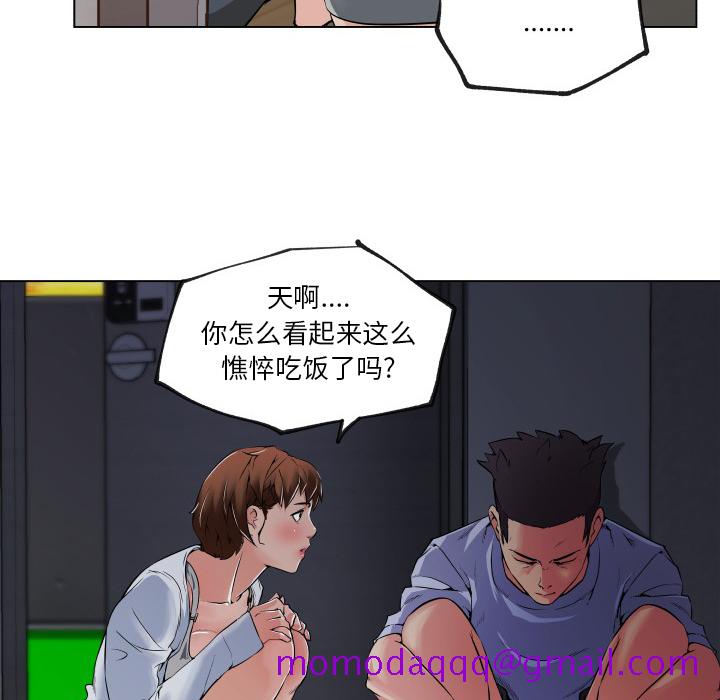 速食男女[h漫]韩漫全集-速食男女-第 29 章无删减无遮挡章节图片 