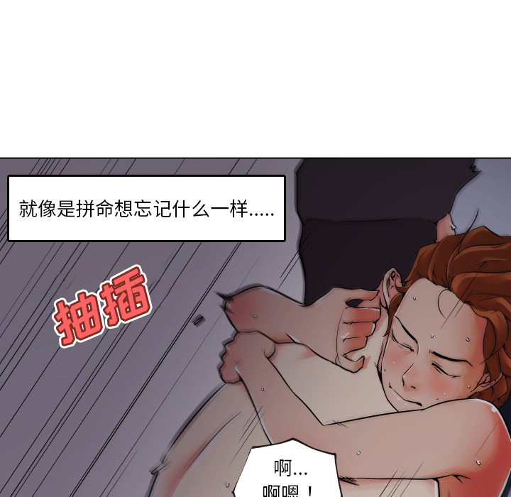 速食男女[h漫]韩漫全集-速食男女-第 29 章无删减无遮挡章节图片 