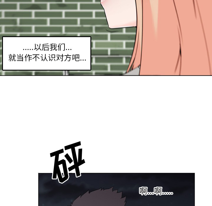 速食男女[h漫]韩漫全集-速食男女-第 29 章无删减无遮挡章节图片 