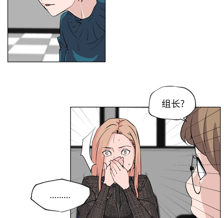 速食男女[h漫]韩漫全集-速食男女-第 29 章无删减无遮挡章节图片 