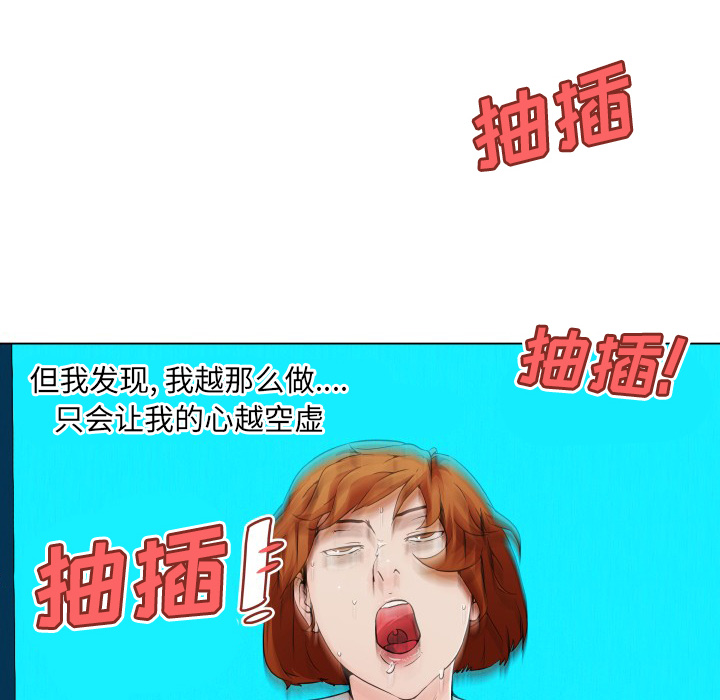 速食男女[h漫]韩漫全集-速食男女-第 29 章无删减无遮挡章节图片 