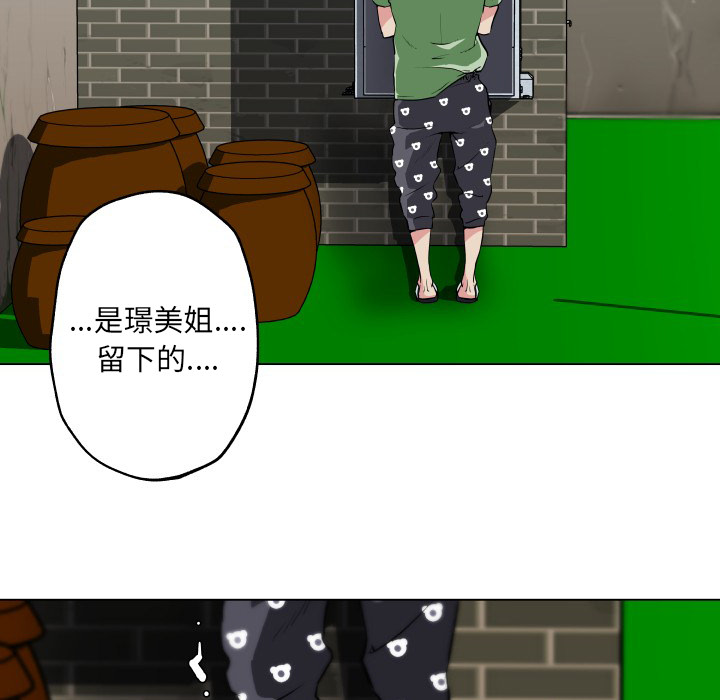 速食男女[h漫]韩漫全集-速食男女-第 29 章无删减无遮挡章节图片 