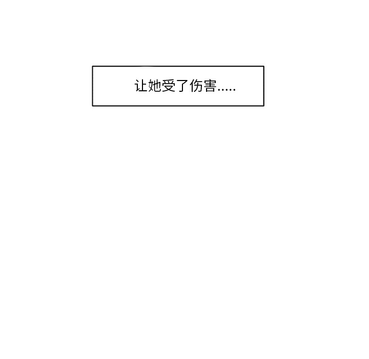 速食男女[h漫]韩漫全集-速食男女-第 29 章无删减无遮挡章节图片 
