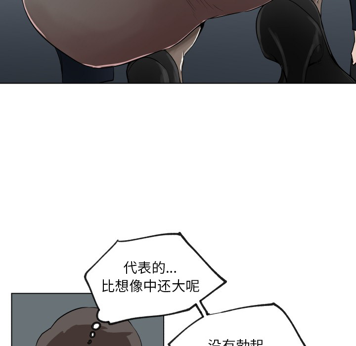速食男女[h漫]韩漫全集-速食男女-第 30 章无删减无遮挡章节图片 