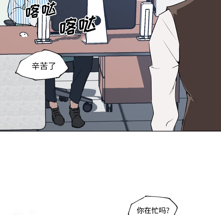 速食男女[h漫]韩漫全集-速食男女-第 30 章无删减无遮挡章节图片 