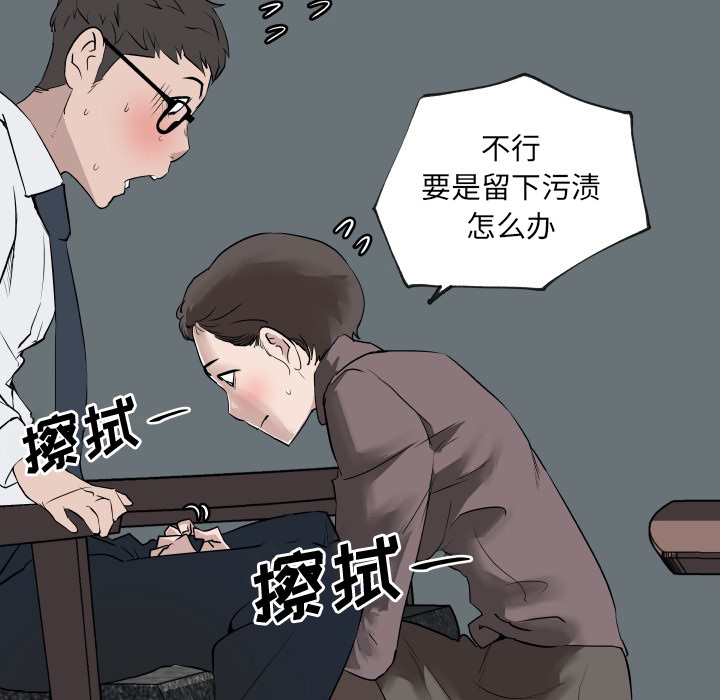 速食男女[h漫]韩漫全集-速食男女-第 30 章无删减无遮挡章节图片 