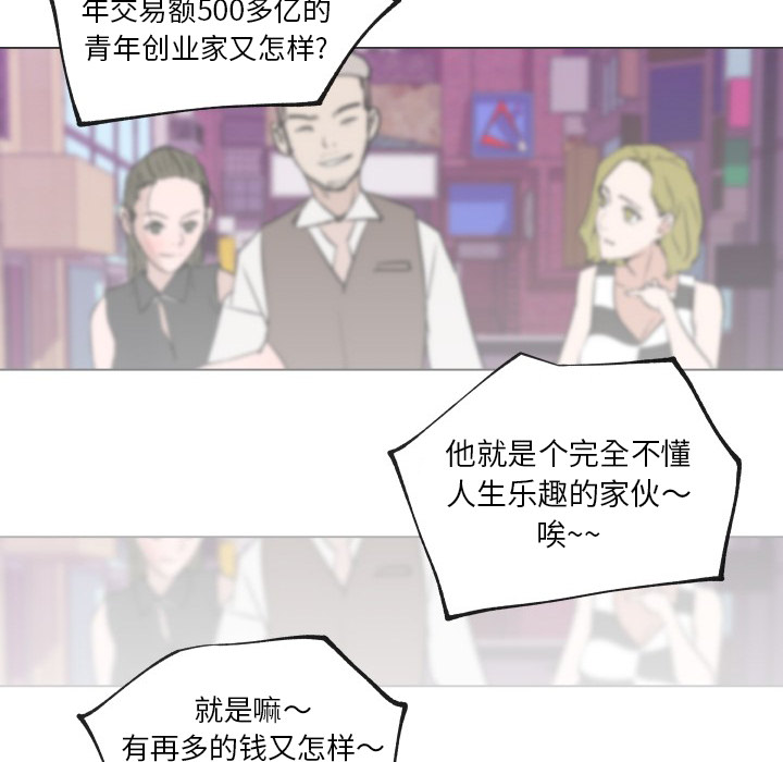 速食男女[h漫]韩漫全集-速食男女-第 30 章无删减无遮挡章节图片 