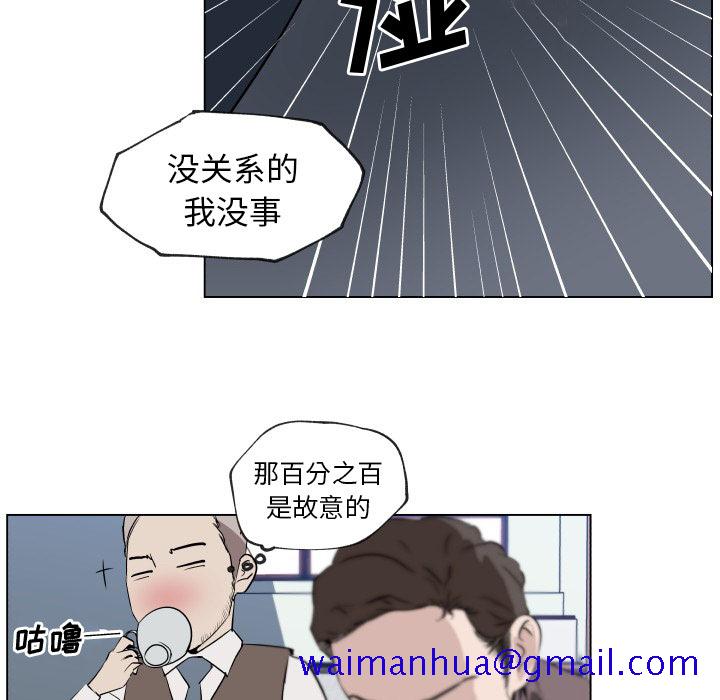 速食男女[h漫]韩漫全集-速食男女-第 30 章无删减无遮挡章节图片 