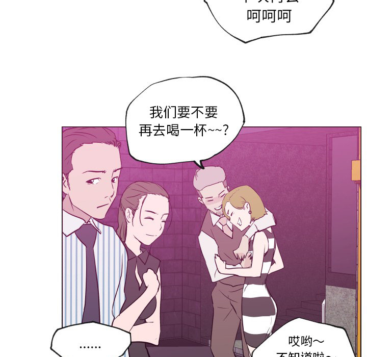 速食男女[h漫]韩漫全集-速食男女-第 30 章无删减无遮挡章节图片 
