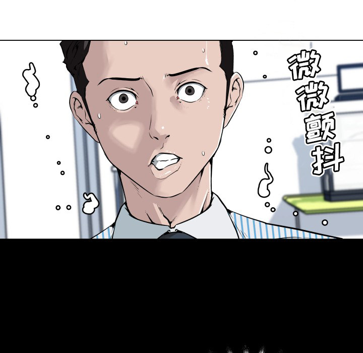 速食男女[h漫]韩漫全集-速食男女-第 30 章无删减无遮挡章节图片 