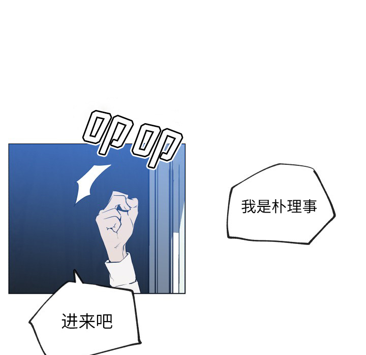 速食男女[h漫]韩漫全集-速食男女-第 30 章无删减无遮挡章节图片 