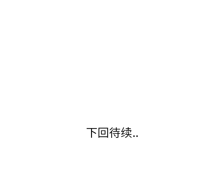 速食男女[h漫]韩漫全集-速食男女-第 30 章无删减无遮挡章节图片 