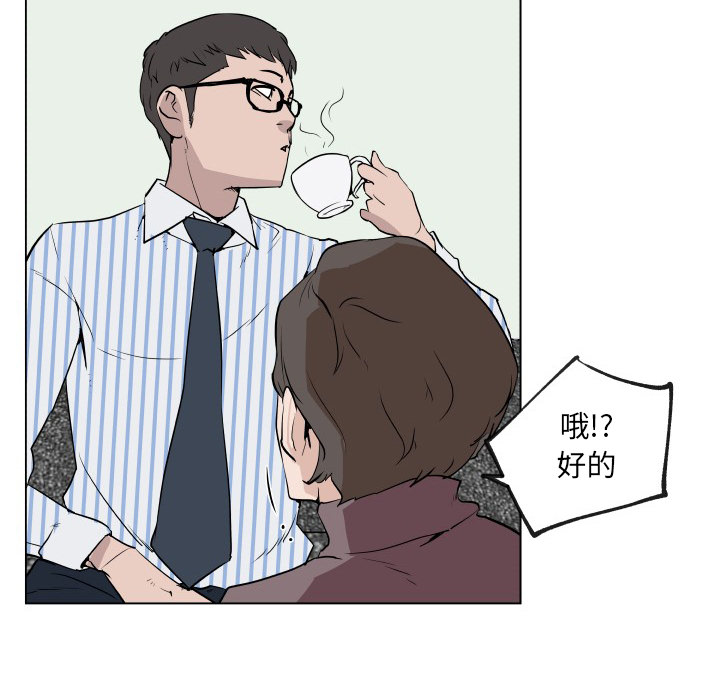速食男女[h漫]韩漫全集-速食男女-第 30 章无删减无遮挡章节图片 