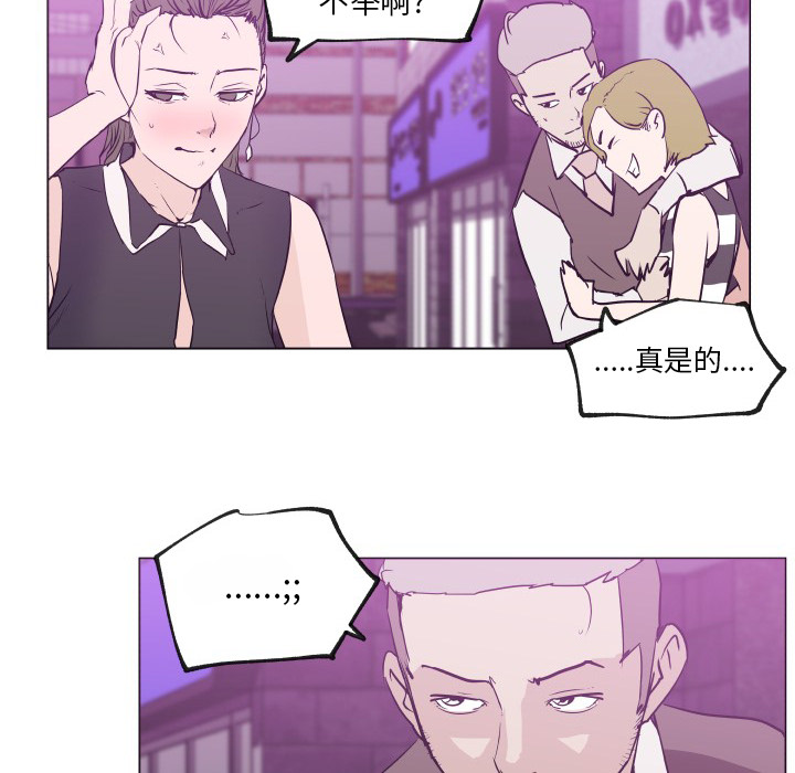 速食男女[h漫]韩漫全集-速食男女-第 30 章无删减无遮挡章节图片 