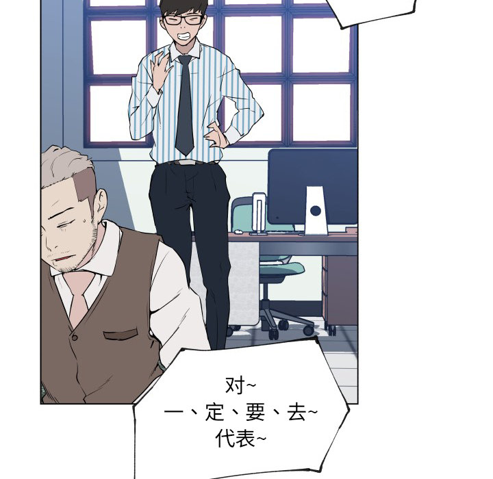 速食男女[h漫]韩漫全集-速食男女-第 30 章无删减无遮挡章节图片 