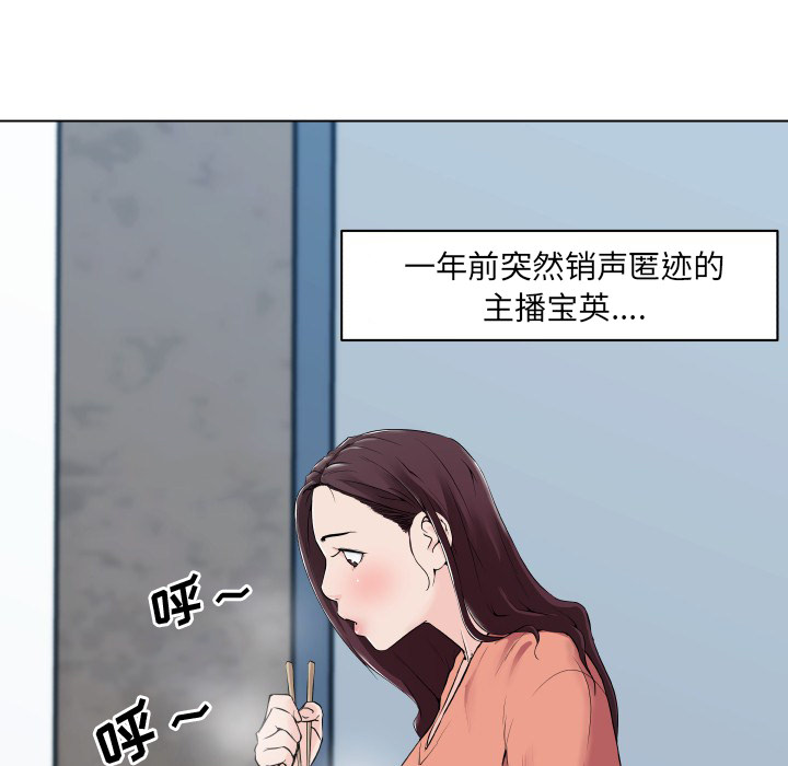 速食男女[h漫]韩漫全集-速食男女-第 30 章无删减无遮挡章节图片 
