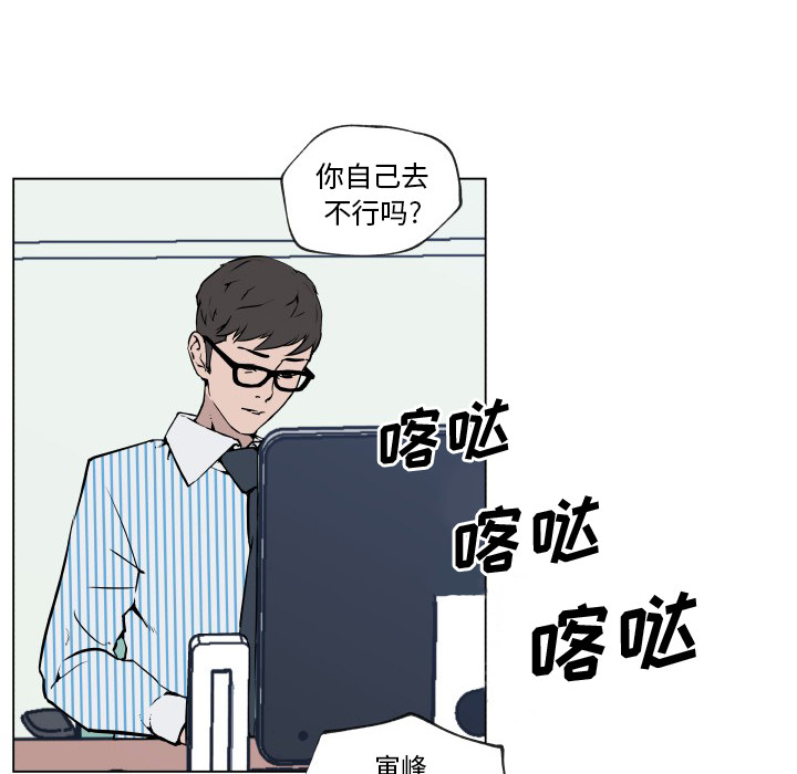 速食男女[h漫]韩漫全集-速食男女-第 30 章无删减无遮挡章节图片 