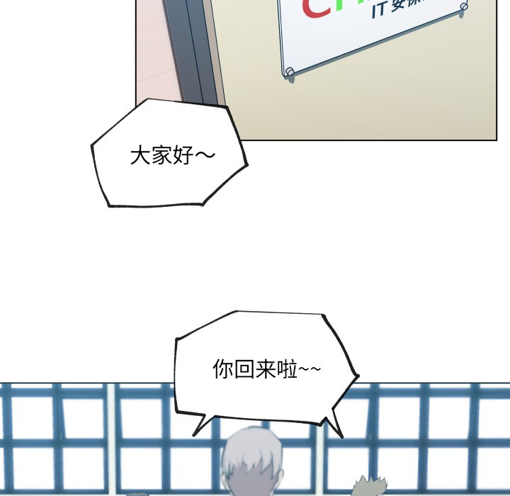 速食男女[h漫]韩漫全集-速食男女-第 30 章无删减无遮挡章节图片 