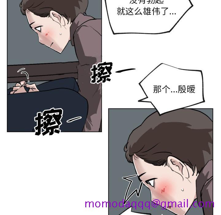 速食男女[h漫]韩漫全集-速食男女-第 30 章无删减无遮挡章节图片 