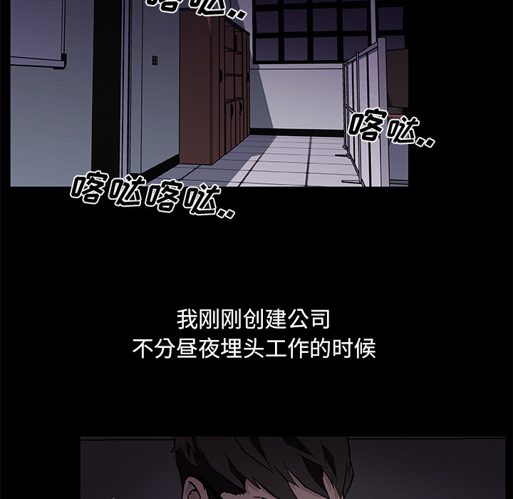 速食男女[h漫]韩漫全集-速食男女-第 31 章无删减无遮挡章节图片 