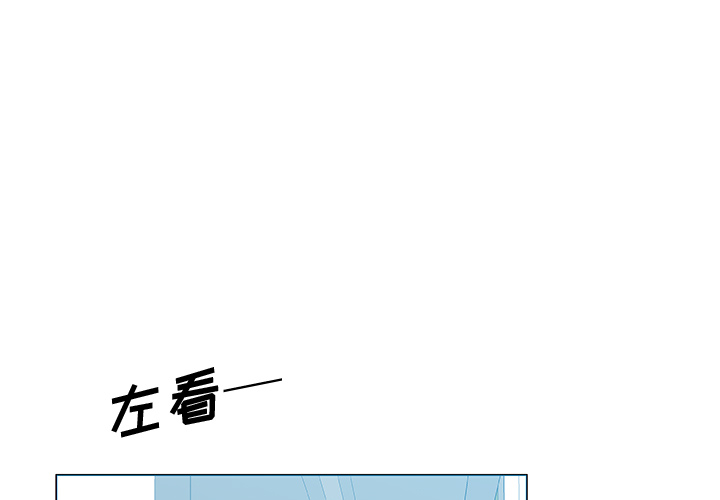 速食男女[h漫]韩漫全集-速食男女-第 31 章无删减无遮挡章节图片 