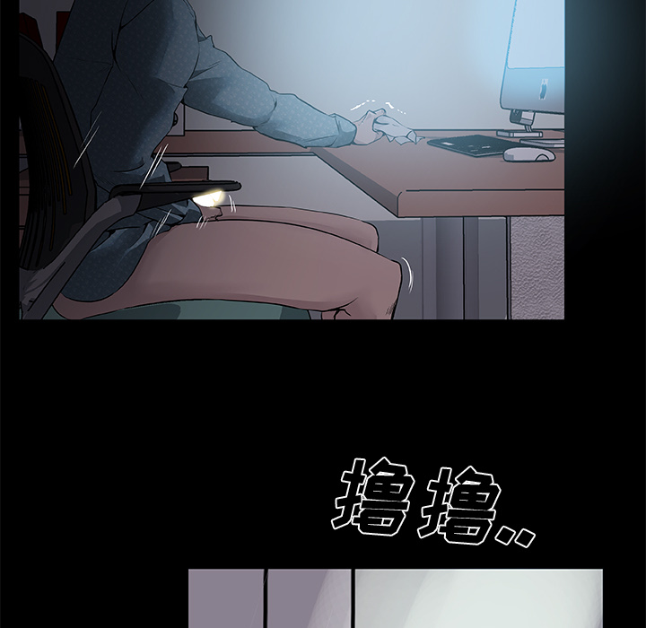 速食男女[h漫]韩漫全集-速食男女-第 31 章无删减无遮挡章节图片 