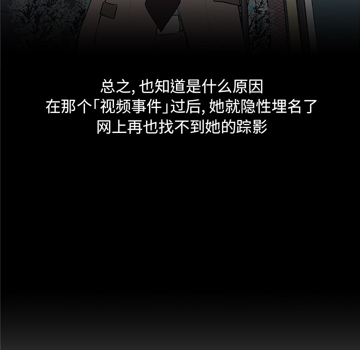速食男女[h漫]韩漫全集-速食男女-第 31 章无删减无遮挡章节图片 