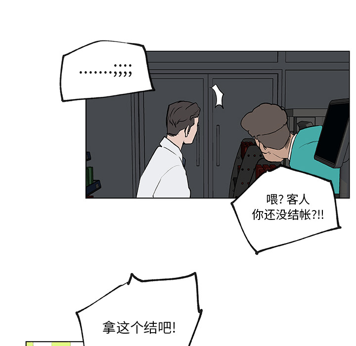 速食男女[h漫]韩漫全集-速食男女-第 31 章无删减无遮挡章节图片 