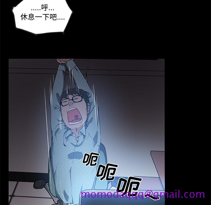 速食男女[h漫]韩漫全集-速食男女-第 31 章无删减无遮挡章节图片 
