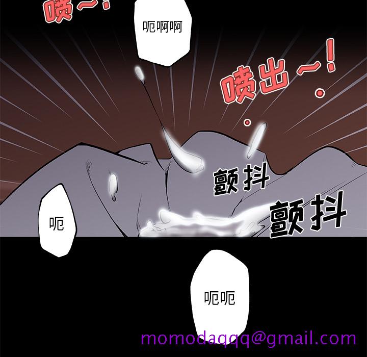 速食男女[h漫]韩漫全集-速食男女-第 31 章无删减无遮挡章节图片 