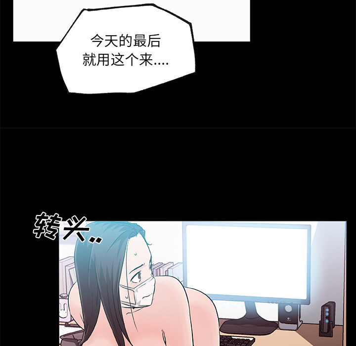 速食男女[h漫]韩漫全集-速食男女-第 31 章无删减无遮挡章节图片 