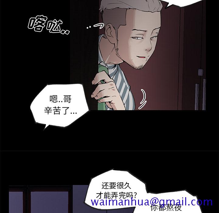 速食男女[h漫]韩漫全集-速食男女-第 31 章无删减无遮挡章节图片 