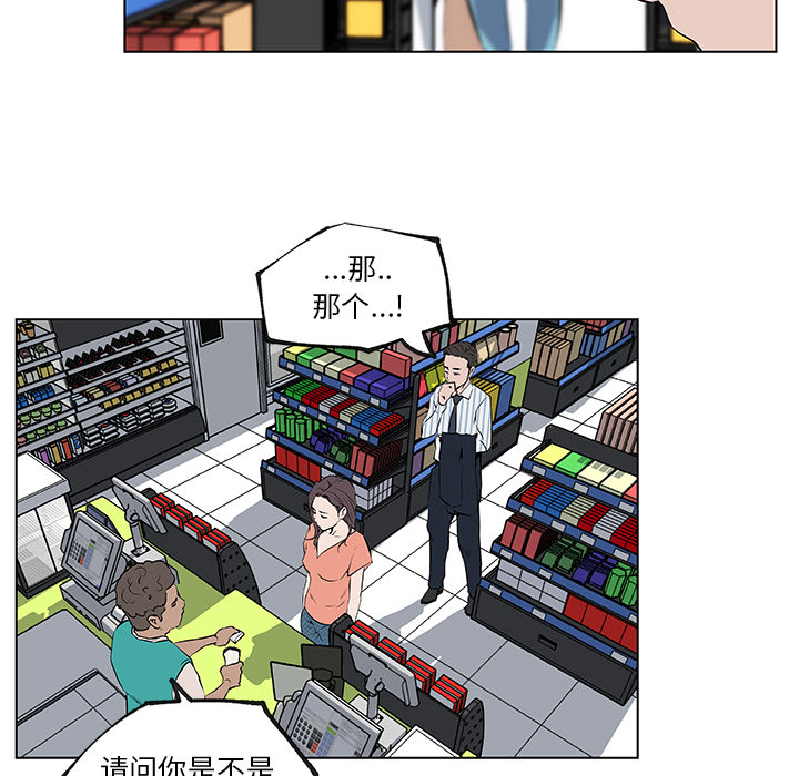 速食男女[h漫]韩漫全集-速食男女-第 31 章无删减无遮挡章节图片 