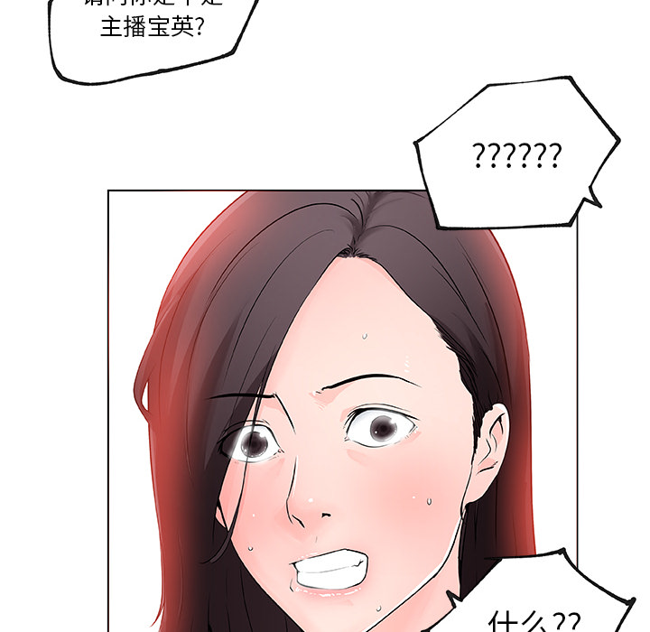速食男女[h漫]韩漫全集-速食男女-第 31 章无删减无遮挡章节图片 