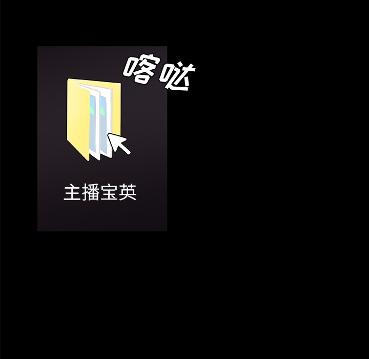 速食男女[h漫]韩漫全集-速食男女-第 31 章无删减无遮挡章节图片 