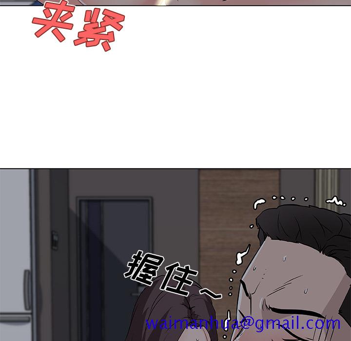 速食男女[h漫]韩漫全集-速食男女-第 33 章无删减无遮挡章节图片 