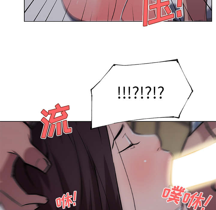 速食男女[h漫]韩漫全集-速食男女-第 33 章无删减无遮挡章节图片 