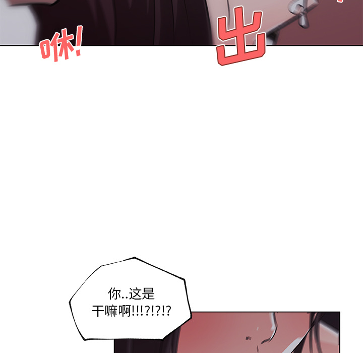 速食男女[h漫]韩漫全集-速食男女-第 33 章无删减无遮挡章节图片 