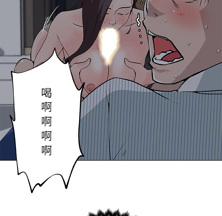 速食男女[h漫]韩漫全集-速食男女-第 33 章无删减无遮挡章节图片 